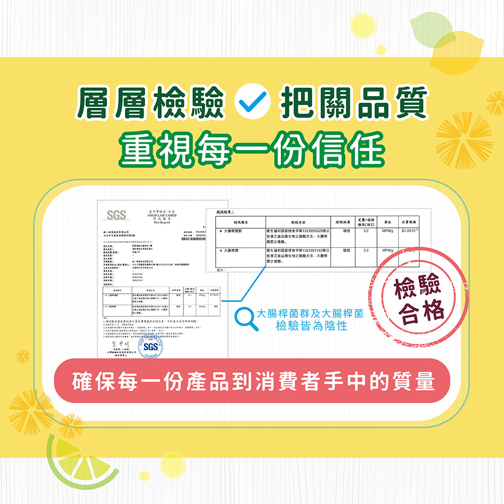 Vitamin C lozenge, , large