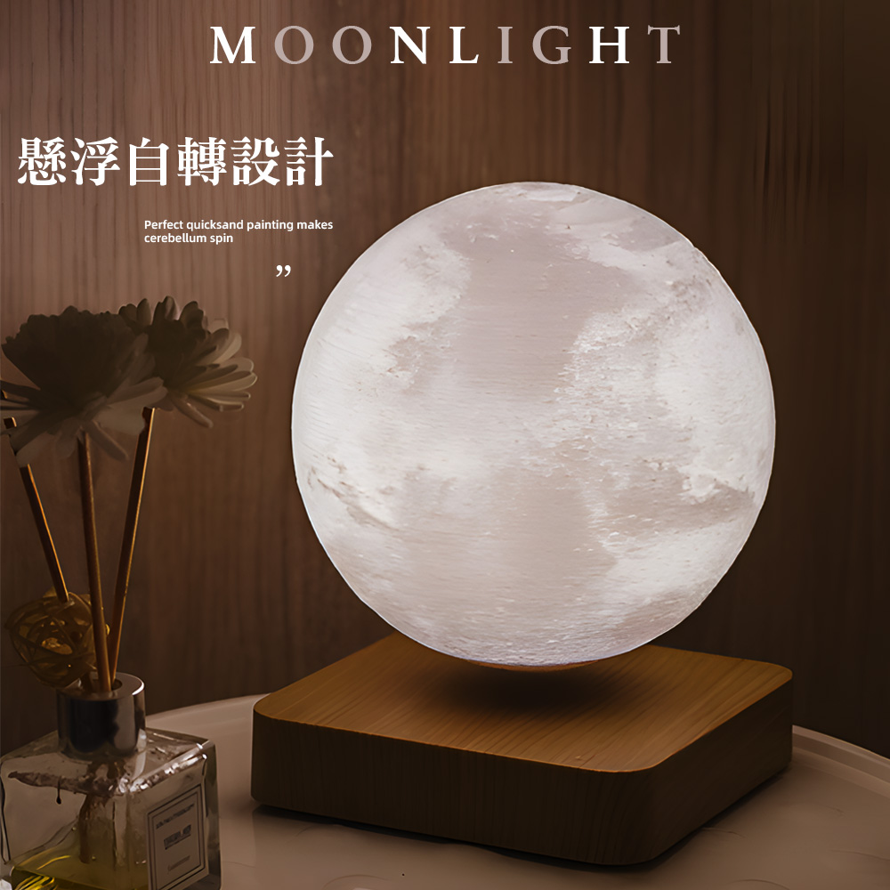 levitating-moon-lamp, , large