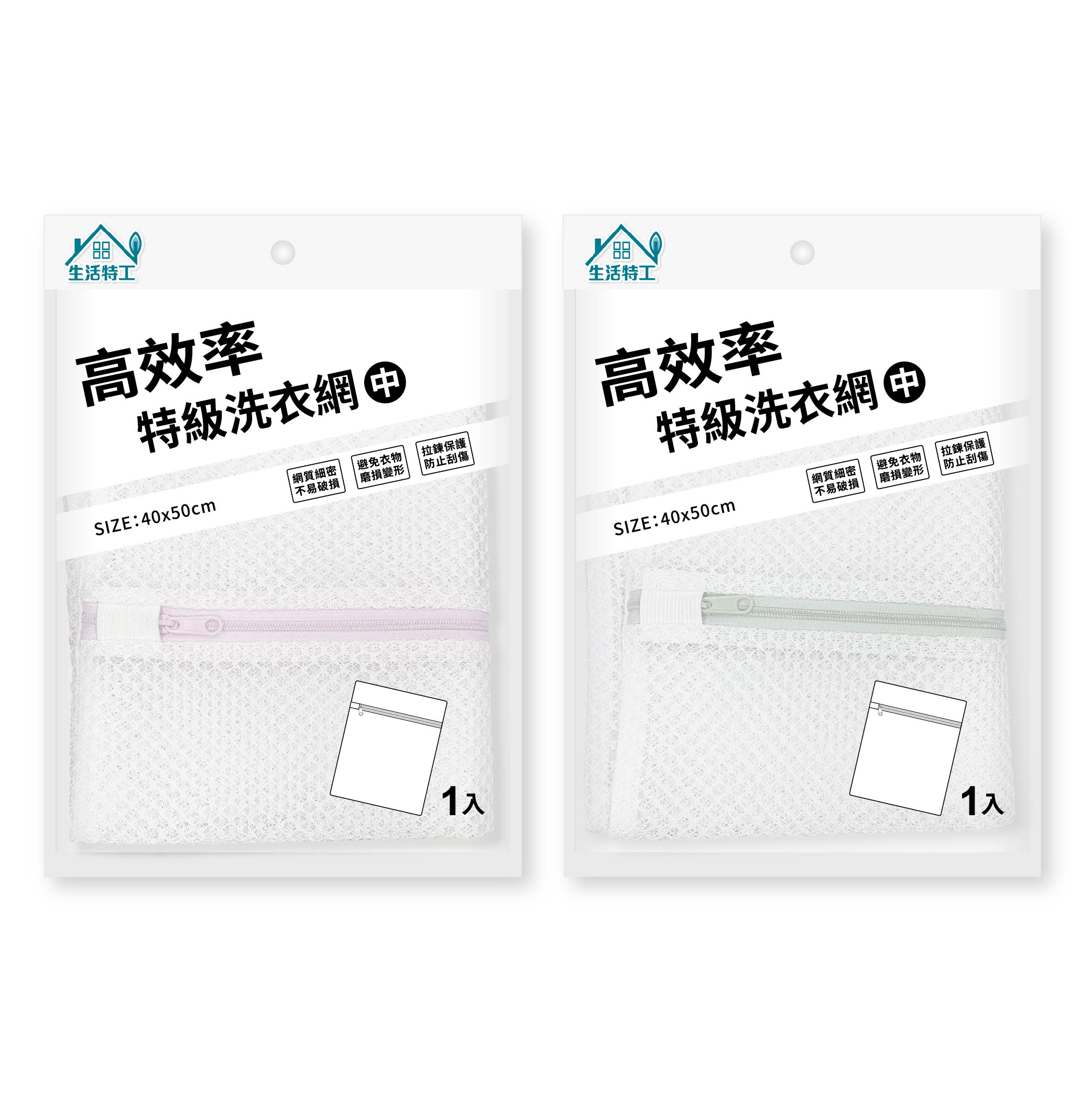 高效率特級洗衣網 多款任選, , large