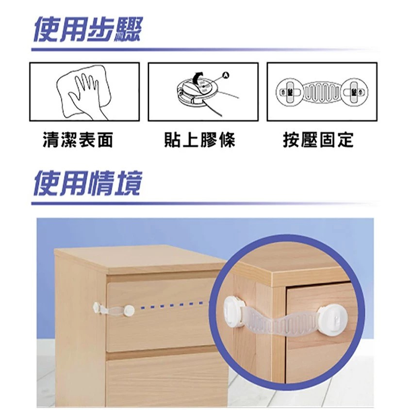 【3M】兒童安全-鎖扣 安全鎖扣(規格-2入)(3組), , large