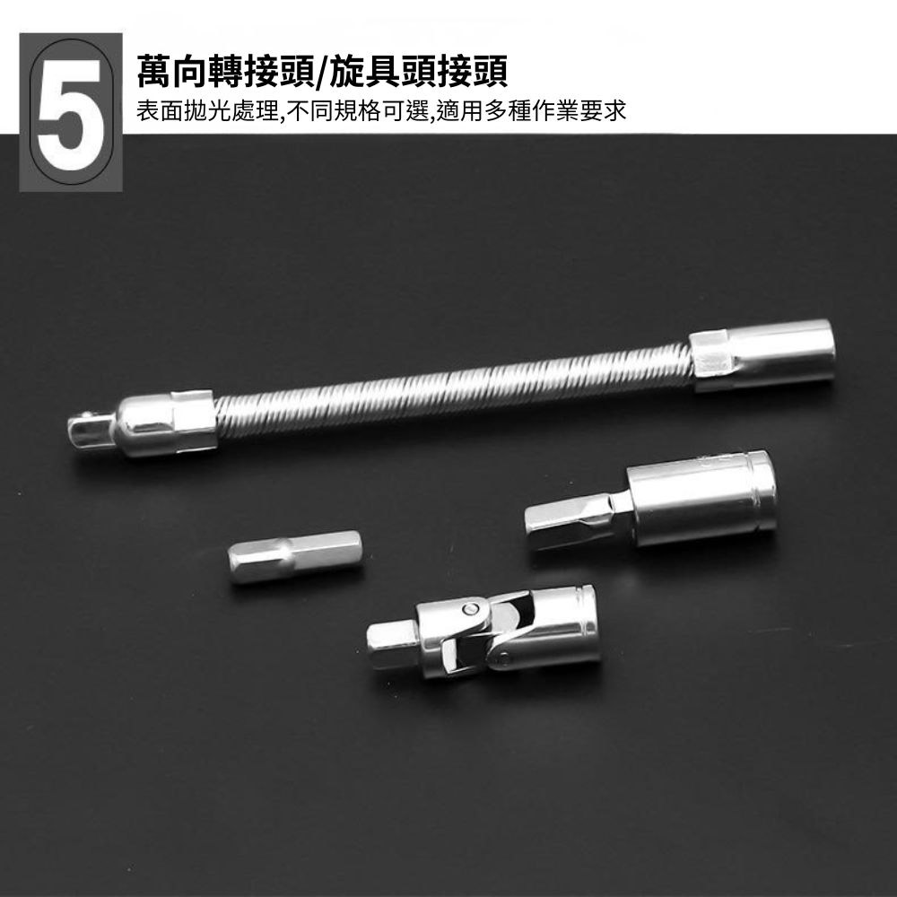 萬用機車46件工具套組-黑盒, , large