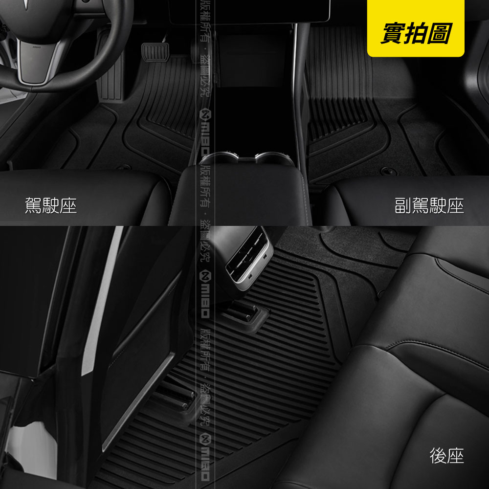 MICHELIN 米其林 特斯拉 TESLA MODEL Y 2019-23 全包式立體腳踏墊 煥新/RWD車款不適用, , large