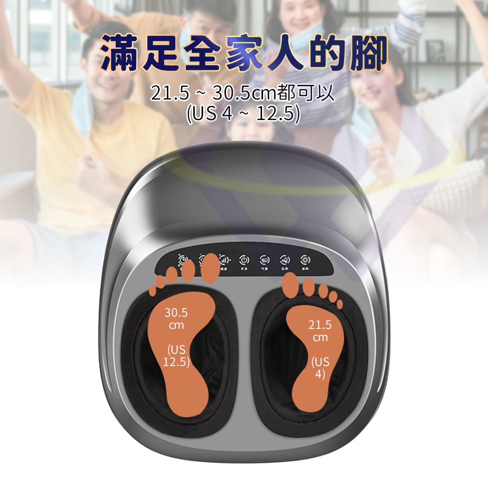 【禾統】全包覆溫熱足部按摩機/星光白/贈送一副鞋套(腳底按摩 足療機 紓壓放鬆 溫熱舒適), 星光白(贈一副鞋套), large