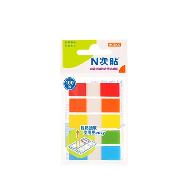 【N次貼】66610 簡易抽取式可再貼標籤 45x12mm 五色色塊 100張/5條/卡, , large