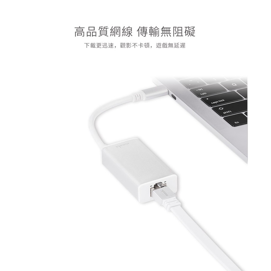 Moshi CAT 6 Gigabit Ethernet 乙太網路傳輸線, , large