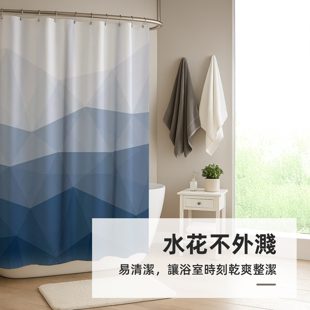【上手家居】幾何漸層防水浴簾 漸層黑(乾濕分離/浴室防水簾/浴室隔間/浴室簾), , large