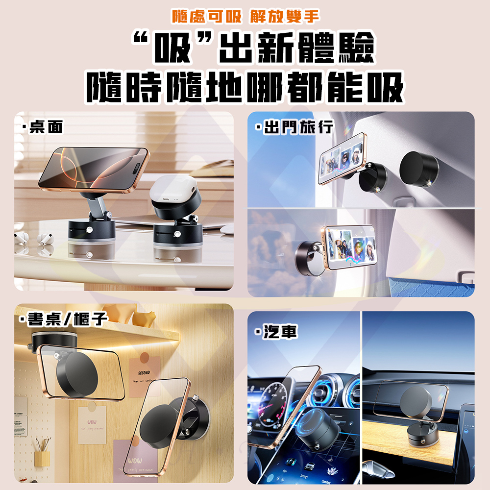 [Hetong] 360-degree vacuum magnetic holder / table / starlight white, , large