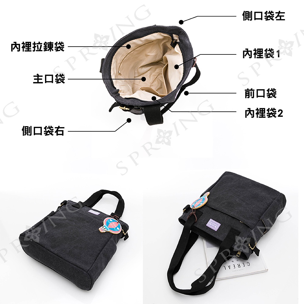 SPRING-日式簡約帆布袋 復古帆布肩背包 帆布側背包 A4可放手提肩背豎款帆布包-多色, , large