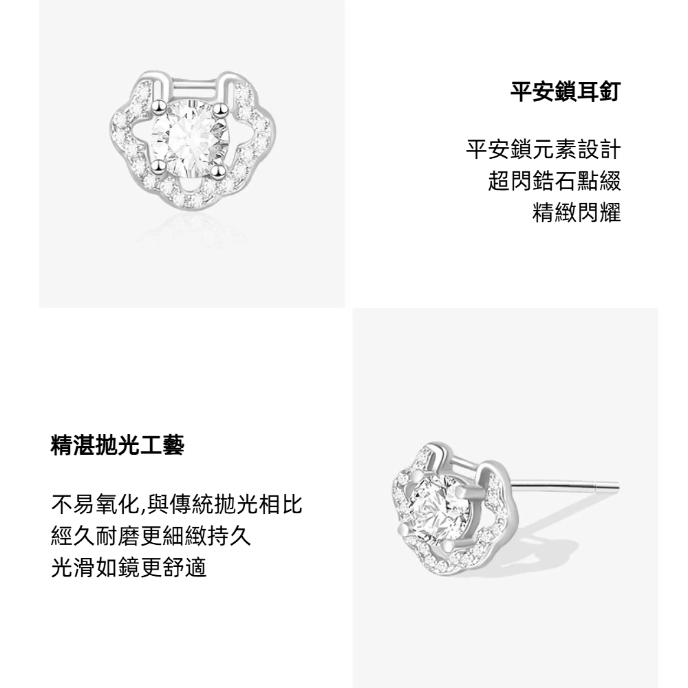 S999純銀鋯石如意平安鎖耳釘款耳環附馬卡收納盒, , large