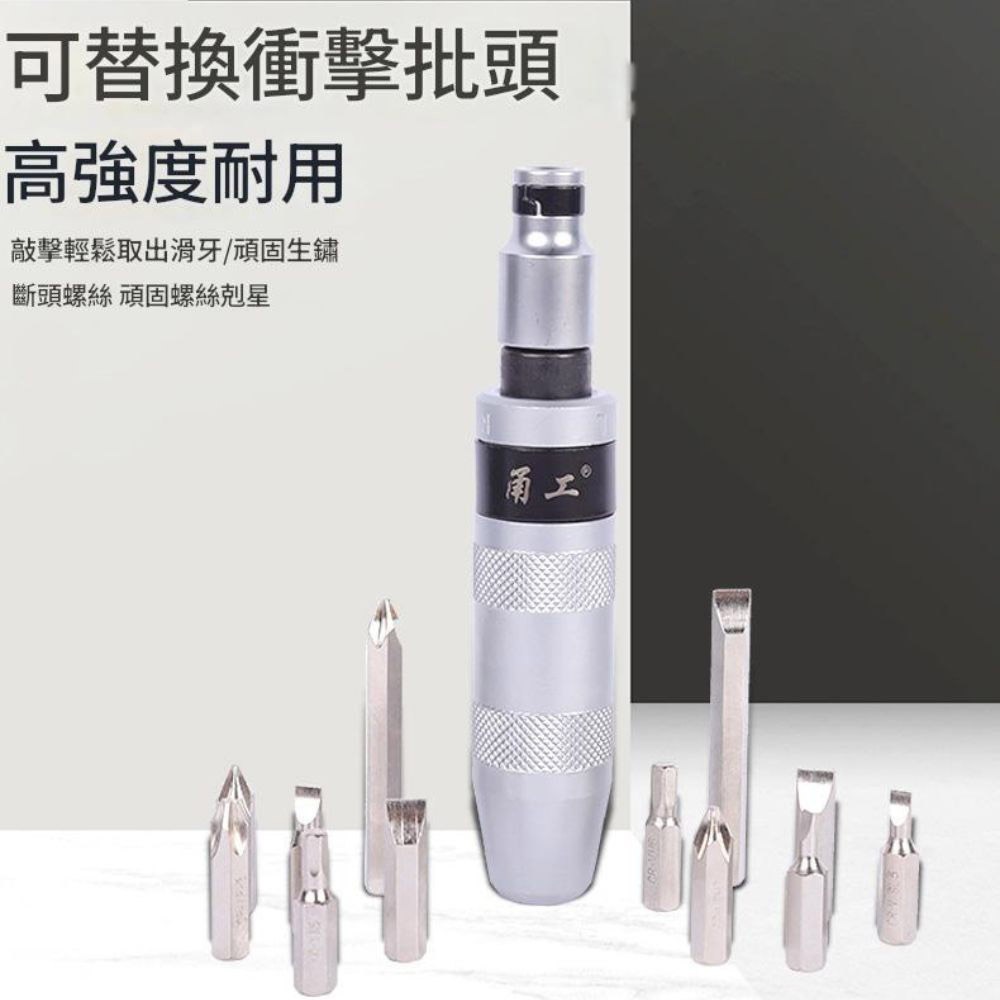 13-piece impact screwdriver set, , large