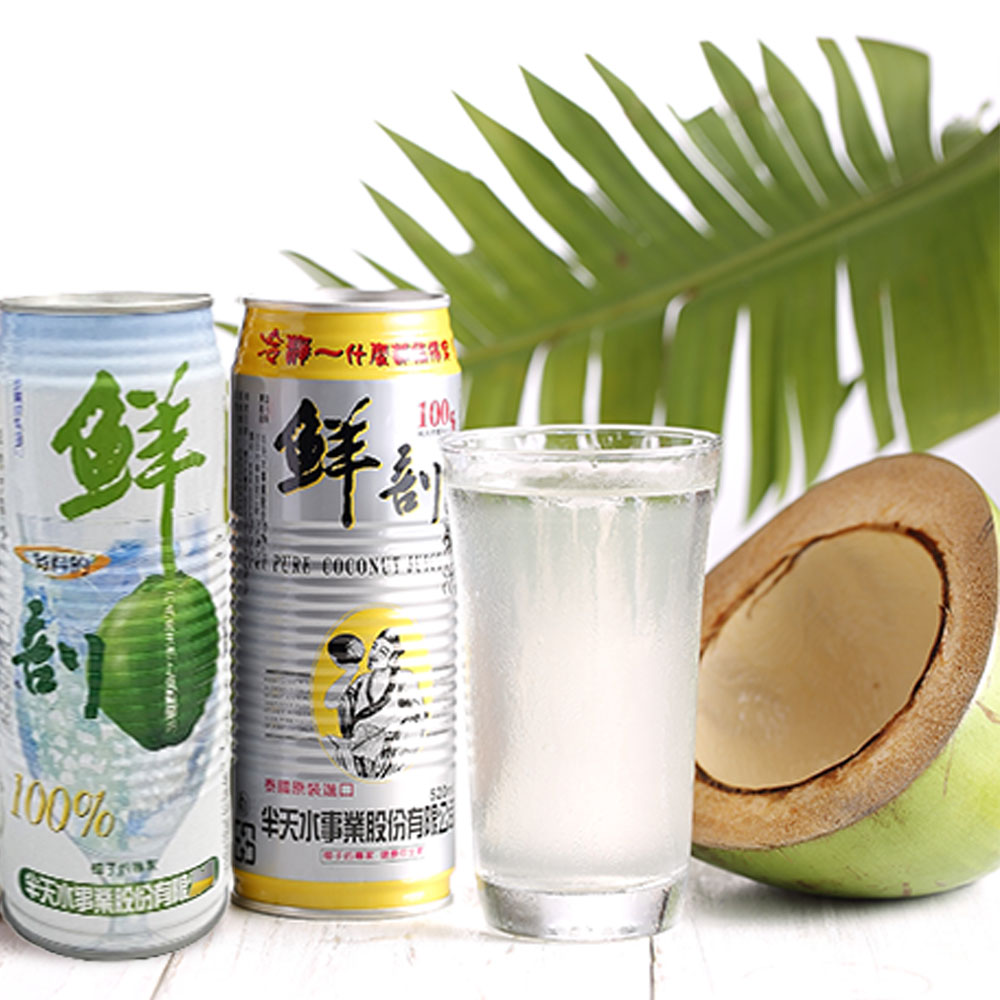 【半天水】鮮剖100%純椰汁/100%純椰汁含果肉各12瓶/共24瓶〈520ml/瓶/易開罐〉免運, , large