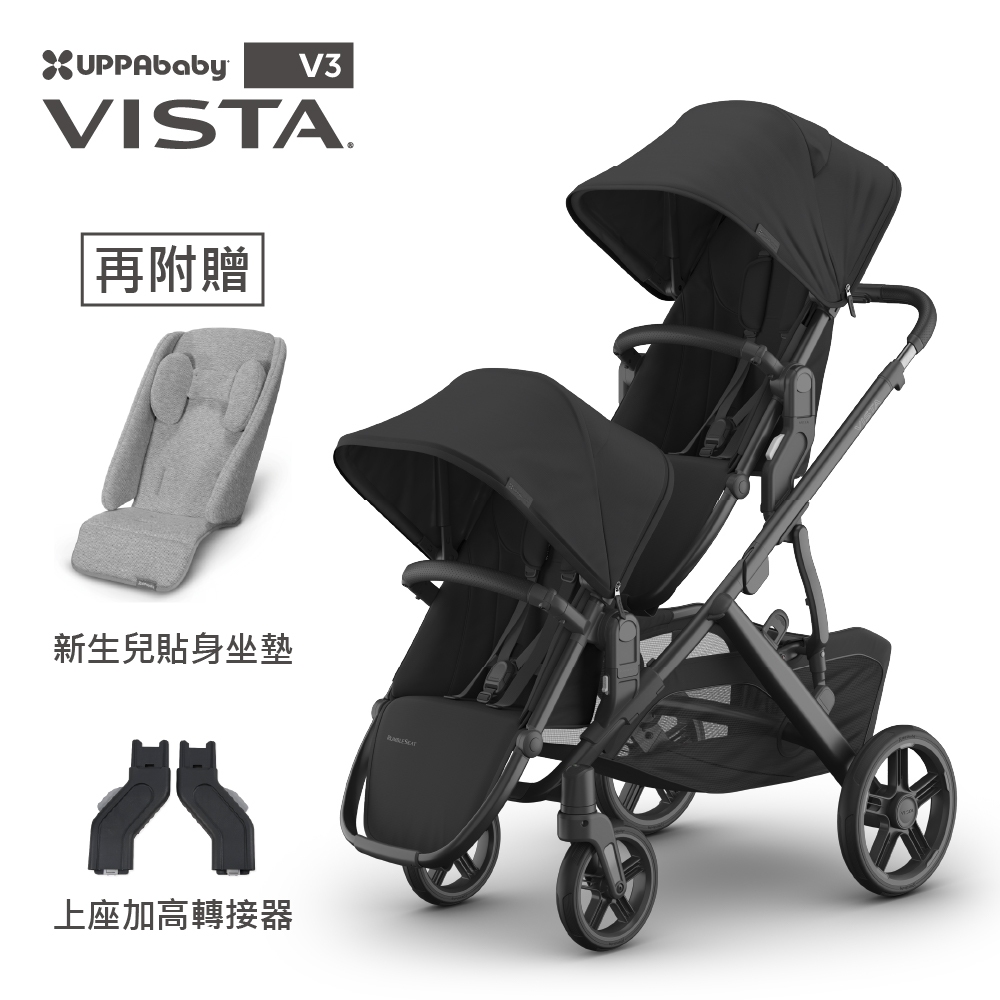 【UPPAbaby】VISTA V3王者之尊旗鑑推車-雙人推車(贈新生兒貼身坐墊*2+增高器*1+內含:防蚊帳+擋雨罩), , large