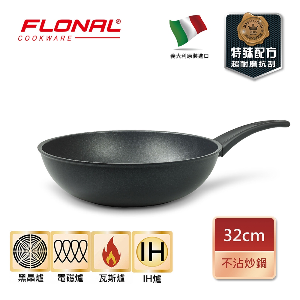 【Flonal福隆】 義大利原裝進口 杜拉IH不沾炒鍋32cm, , large