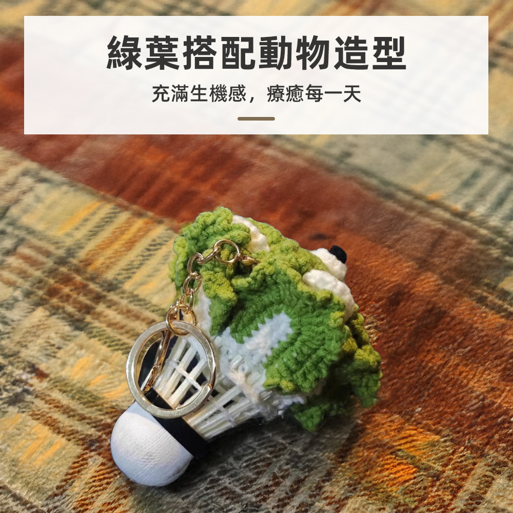 lettuce-keychain-kit, , large