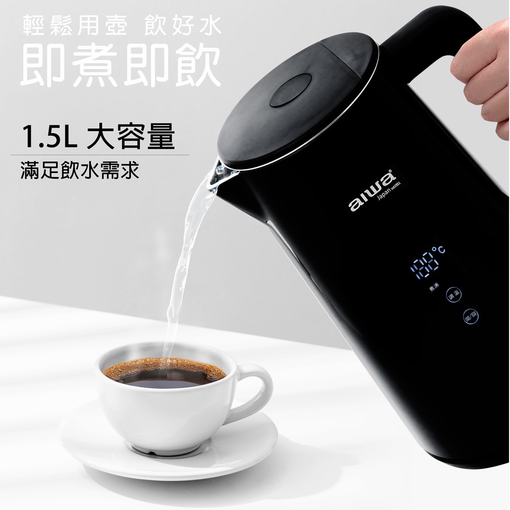 AIWA 愛華 微電腦觸控式溫控電茶壺 AK-1538F1, , large