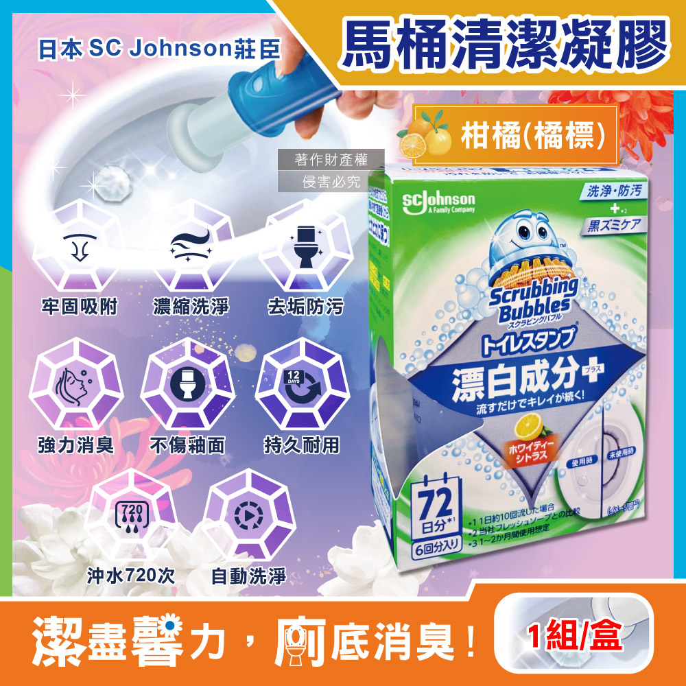 SC Johnson_Toilet_Cleaning_Agent_38g Purple, , large