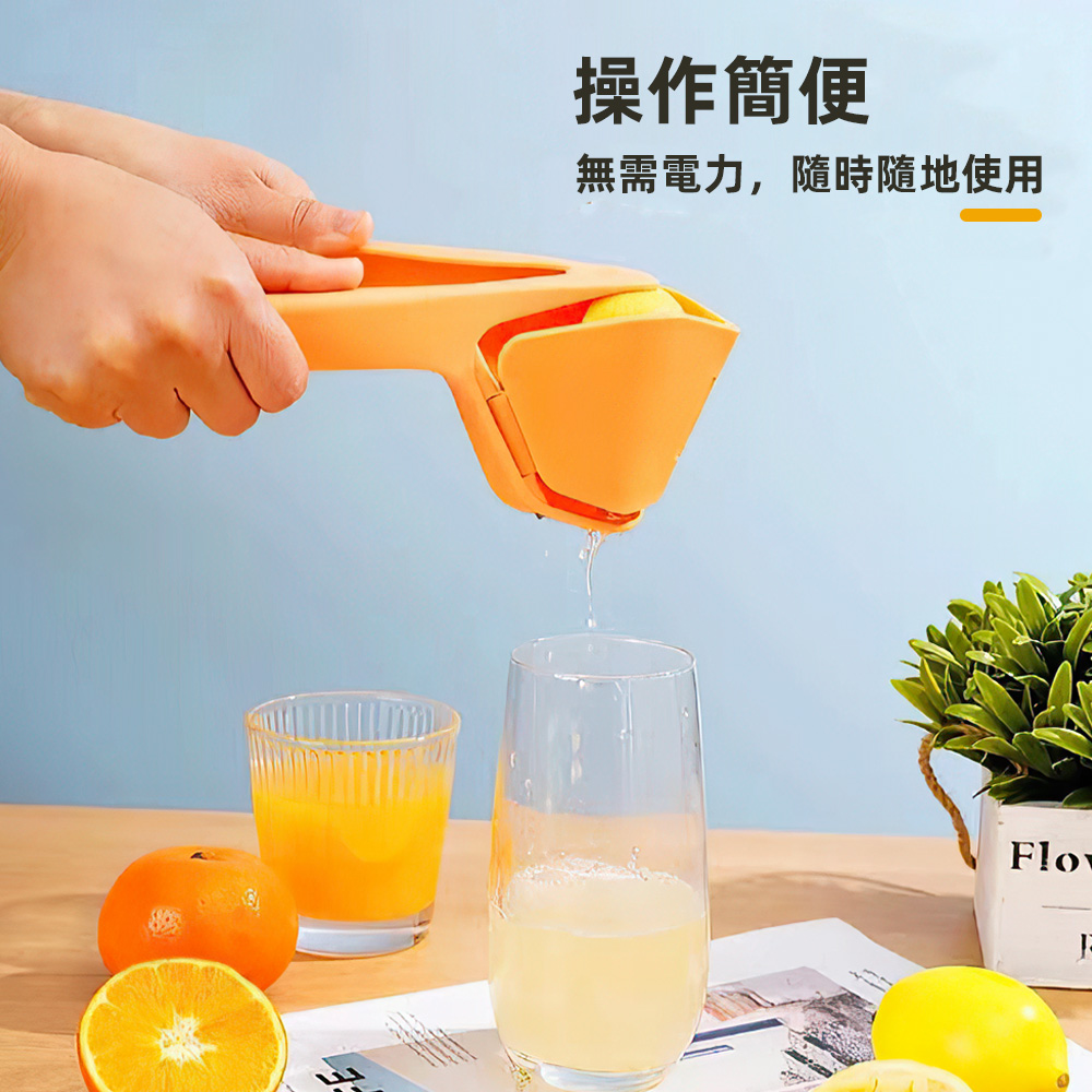 manual-citrus-squeezer-set, , large