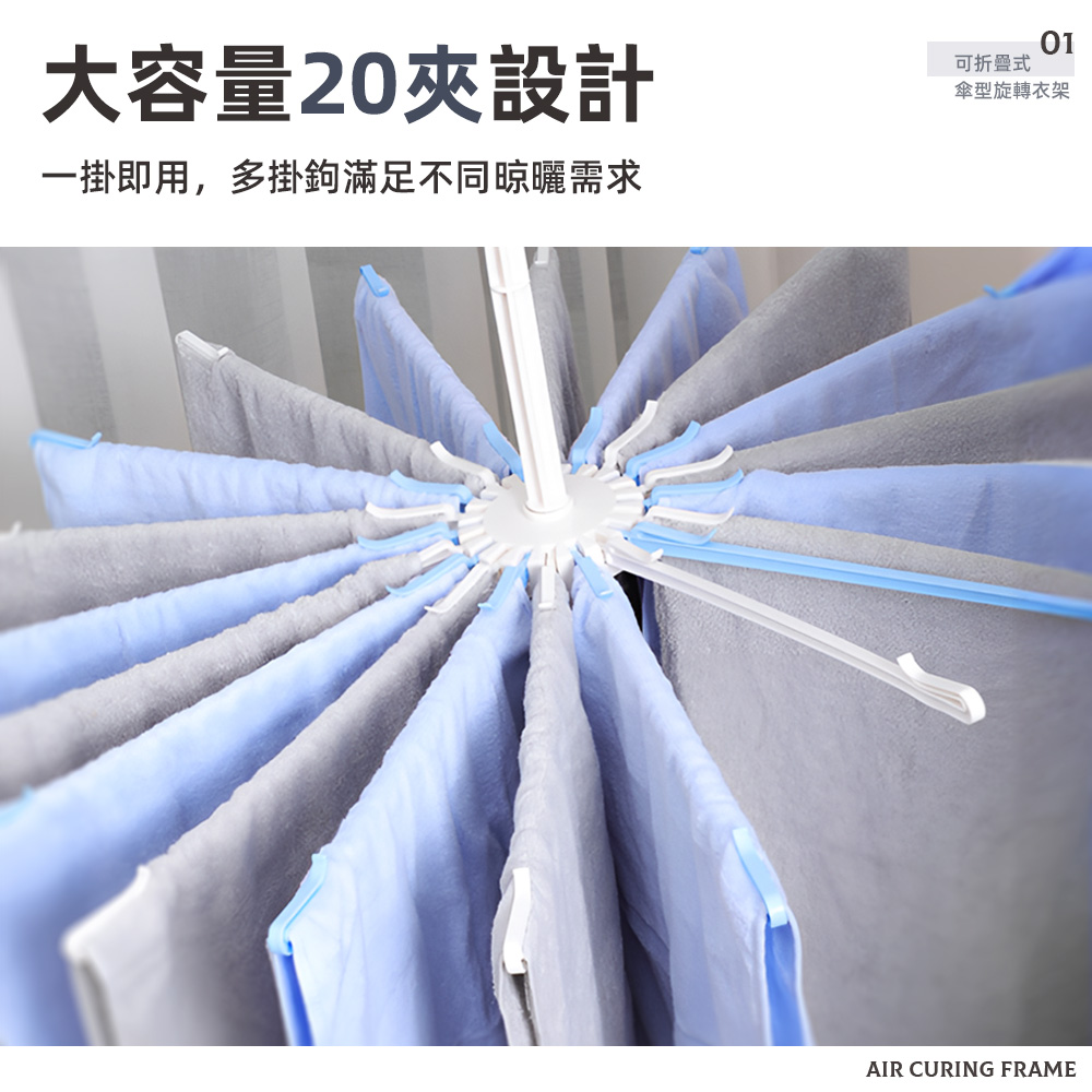 foldable-umbrella-clothes-hanger, , large