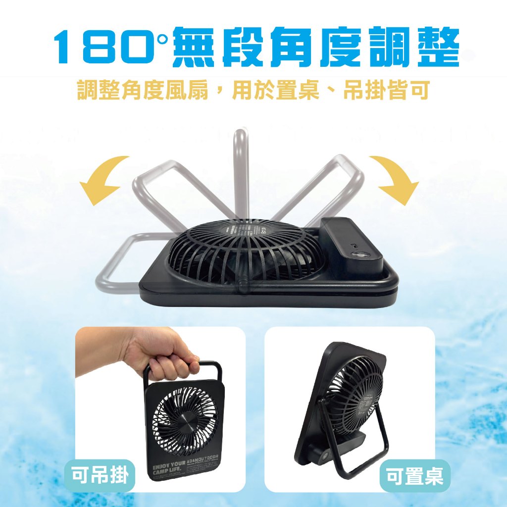 Wireless Portable Fan, , large