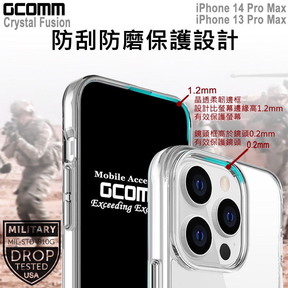 GCOMM iPhone 14ProMax 13ProMax 晶透軍規防摔殼 Crystal Fusion, , large