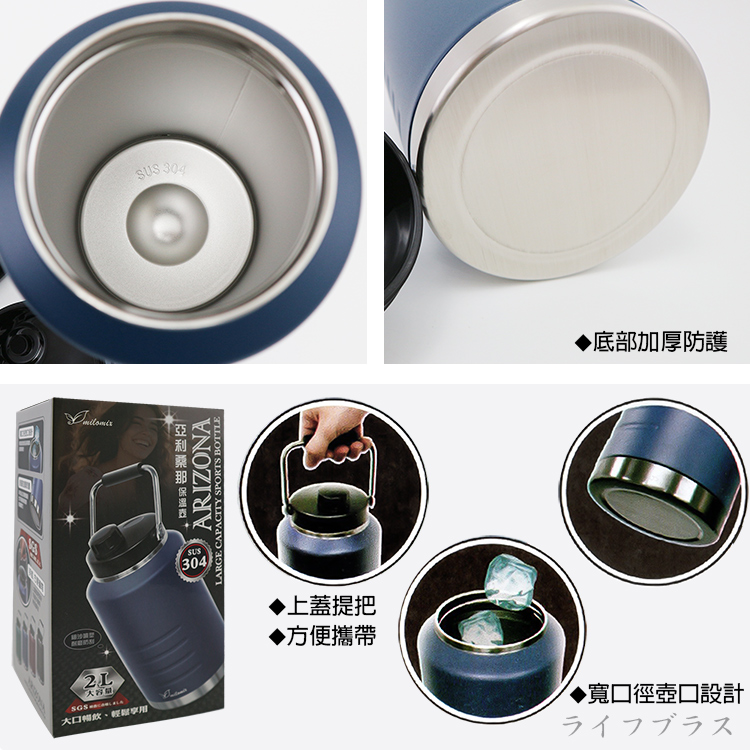 亞利桑那304不鏽鋼保溫壺-2.0L-紳士藍-1支, , large
