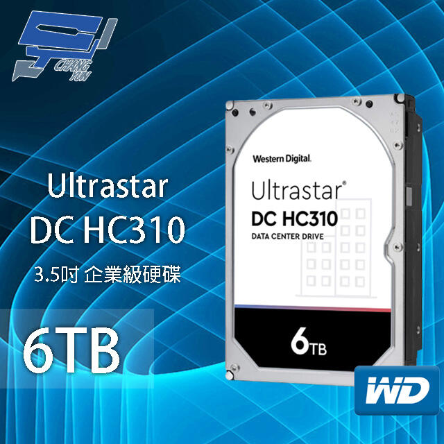 昌運監視器 WD 6TB 3.5吋企業級硬碟(HUS726T6TALE6L4)(WUS721206BLE6L4), , large