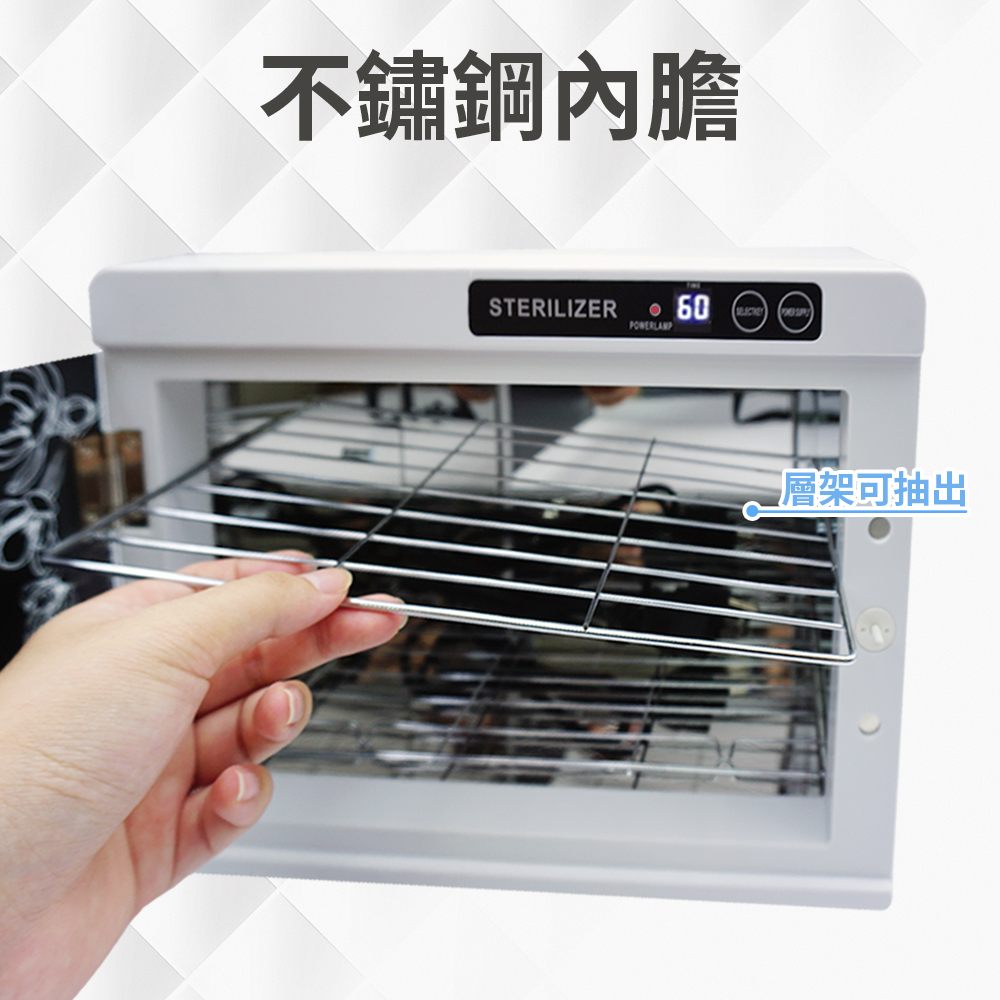  [Beautylife]Touchscreen UVC sterilization box/ JL-206 White, , large