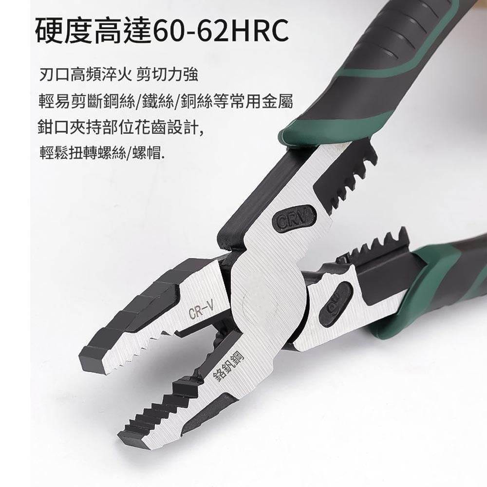 9-inch wire cutters, , large