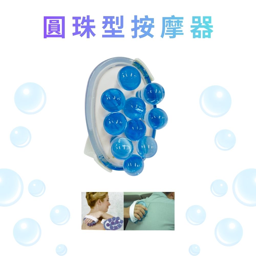 金德恩 GS MALL 台灣製造 圓珠型按摩器 按摩器 背部按摩 穴道按摩 指壓器 指壓按摩 按摩器材 圓珠型舒緩器, , large
