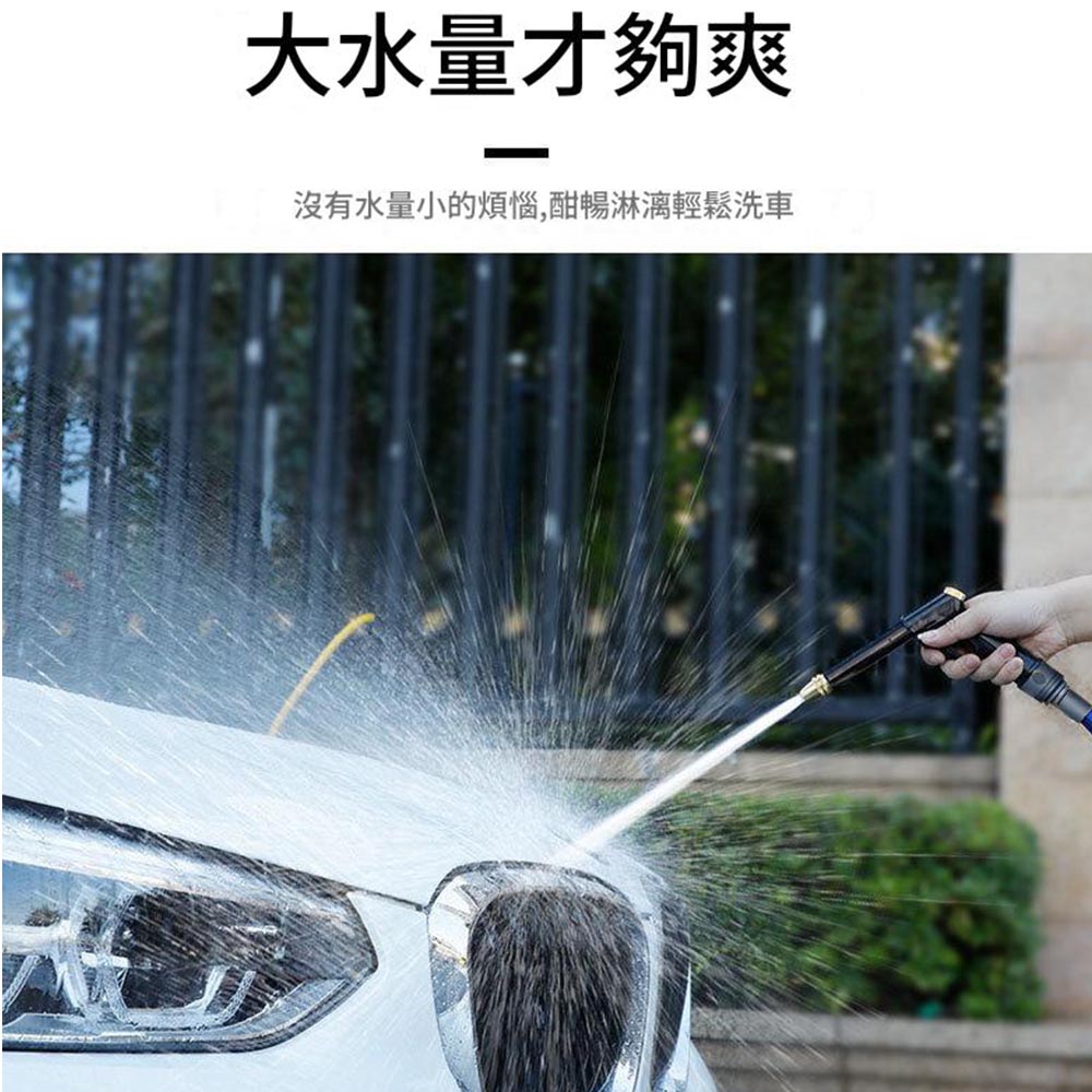 高壓家用洗車水槍升級長槍+7.5米伸縮管套裝+泡沫壺, , large