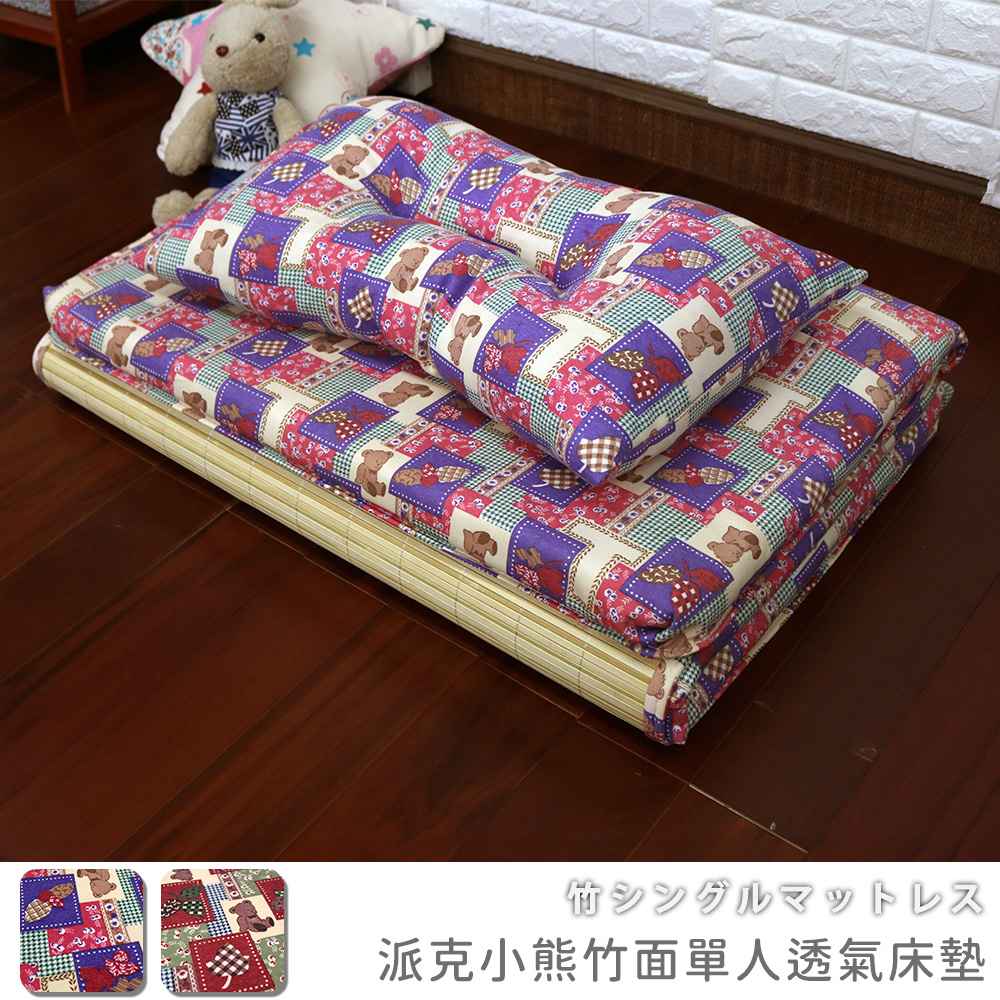 Parker Bear Bamboo Single Breathable Mattress