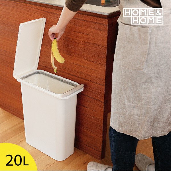 【this-this】日本RISU｜H&H 防臭按壓式垃圾桶 20L