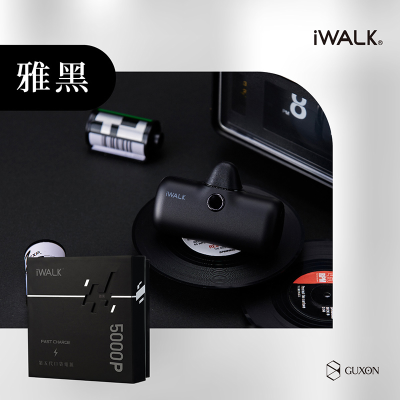 【古敬有限公司】iWALK 五代PRO 快充版 直插式行動電源 18W / 5000mAh / Lightning / 雅黑, , large