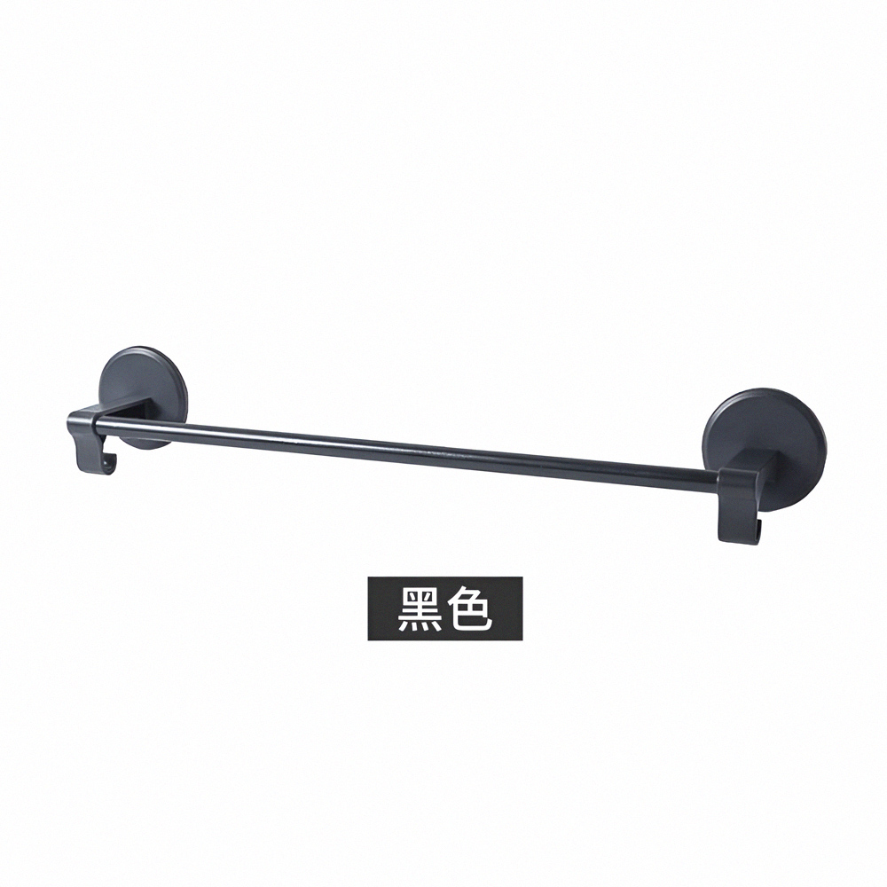 【上手家居】隱藏無痕毛巾架 黑色(浴室毛巾架/毛巾桿/單桿毛巾架/抹布掛架/廚房掛桿/毛巾掛架/免釘毛巾架), , large