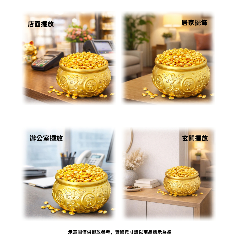 【A&R】招財開運 八福雙魚聚寶盆附小元寶 - 中款, , large