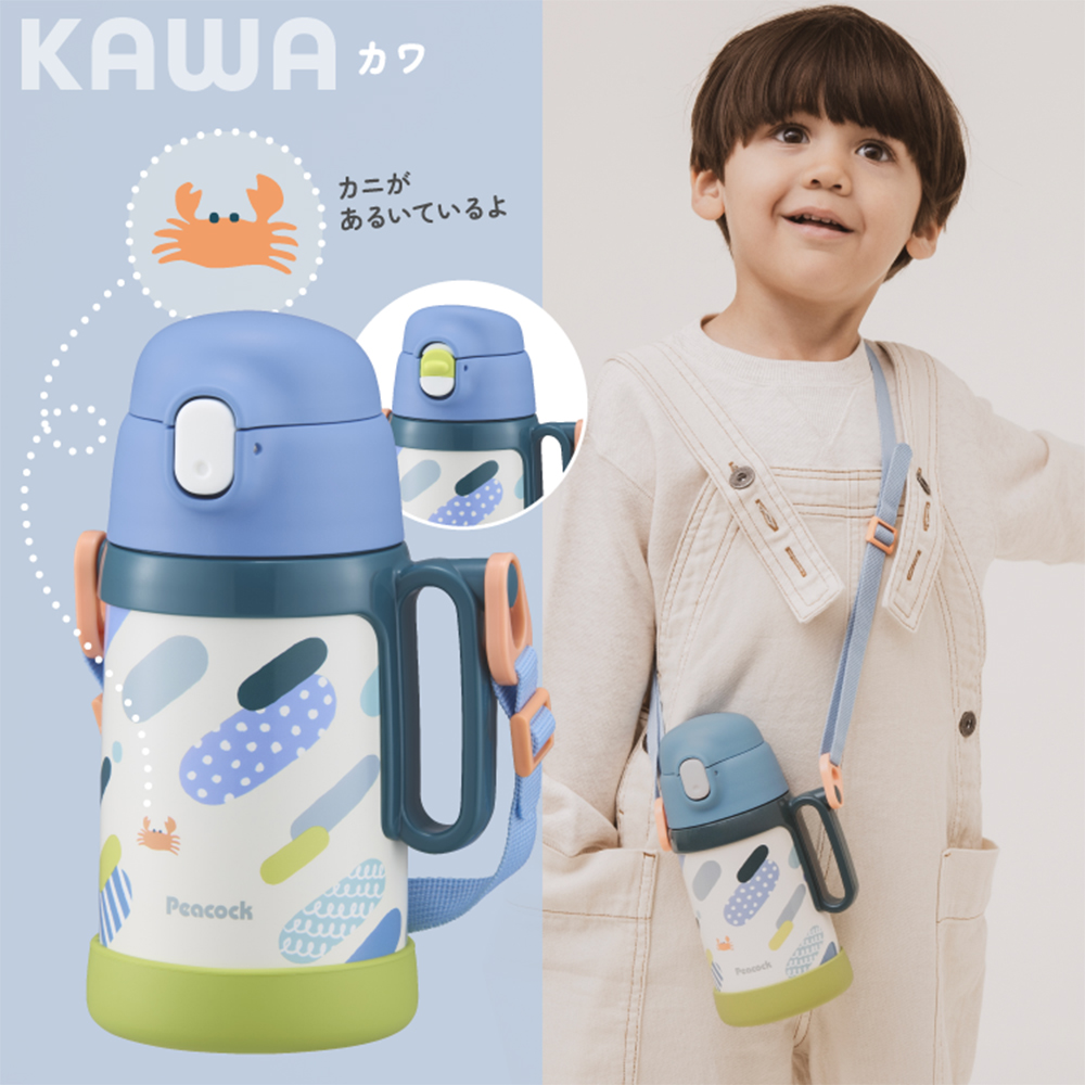 【日本孔雀Peacock】耐衝擊底座 直飲+吸管兩用 兒童不鏽鋼保溫杯水壺490ML(握把+背帶)-藍, , large