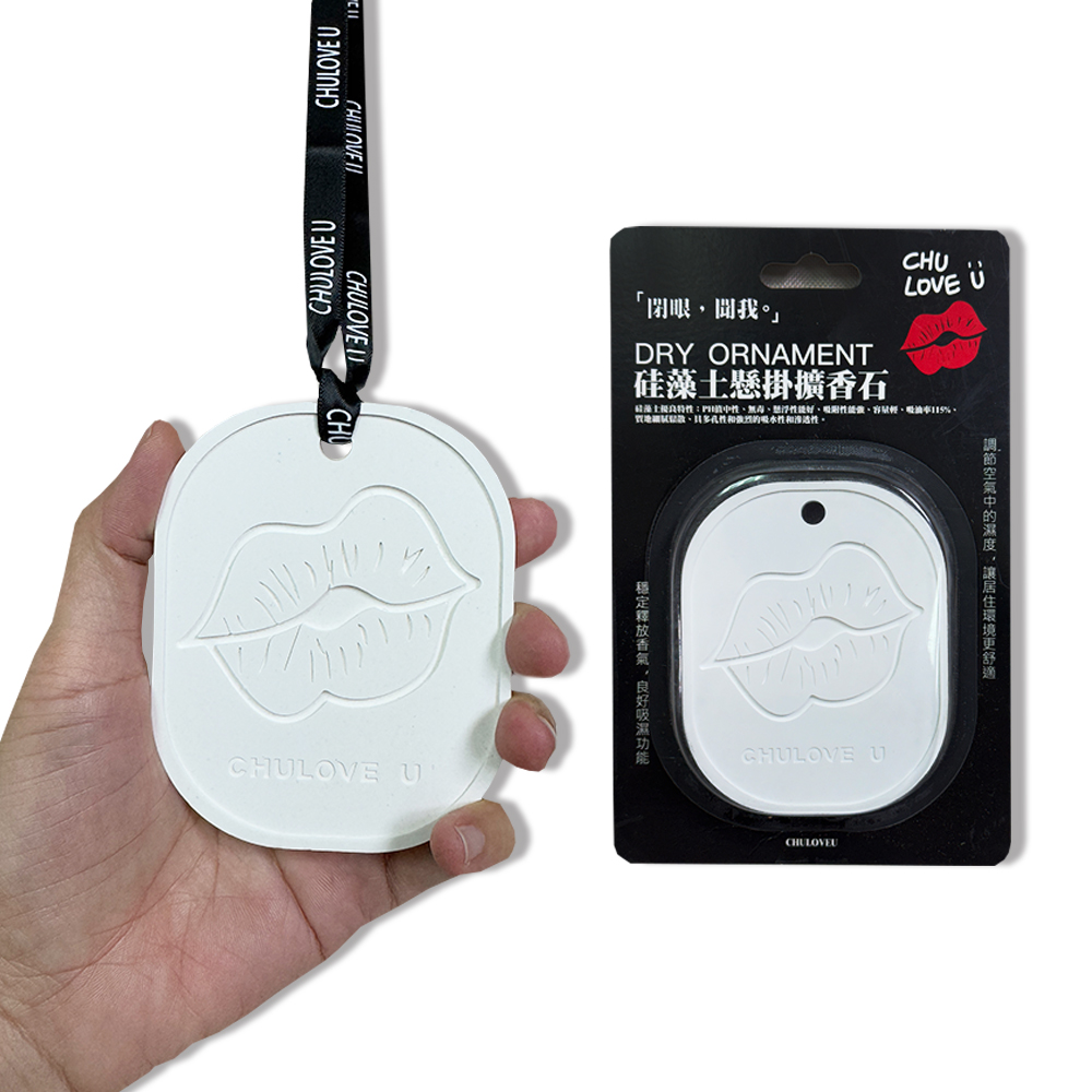 【啾愛你】硅藻土懸掛擴香石, , large