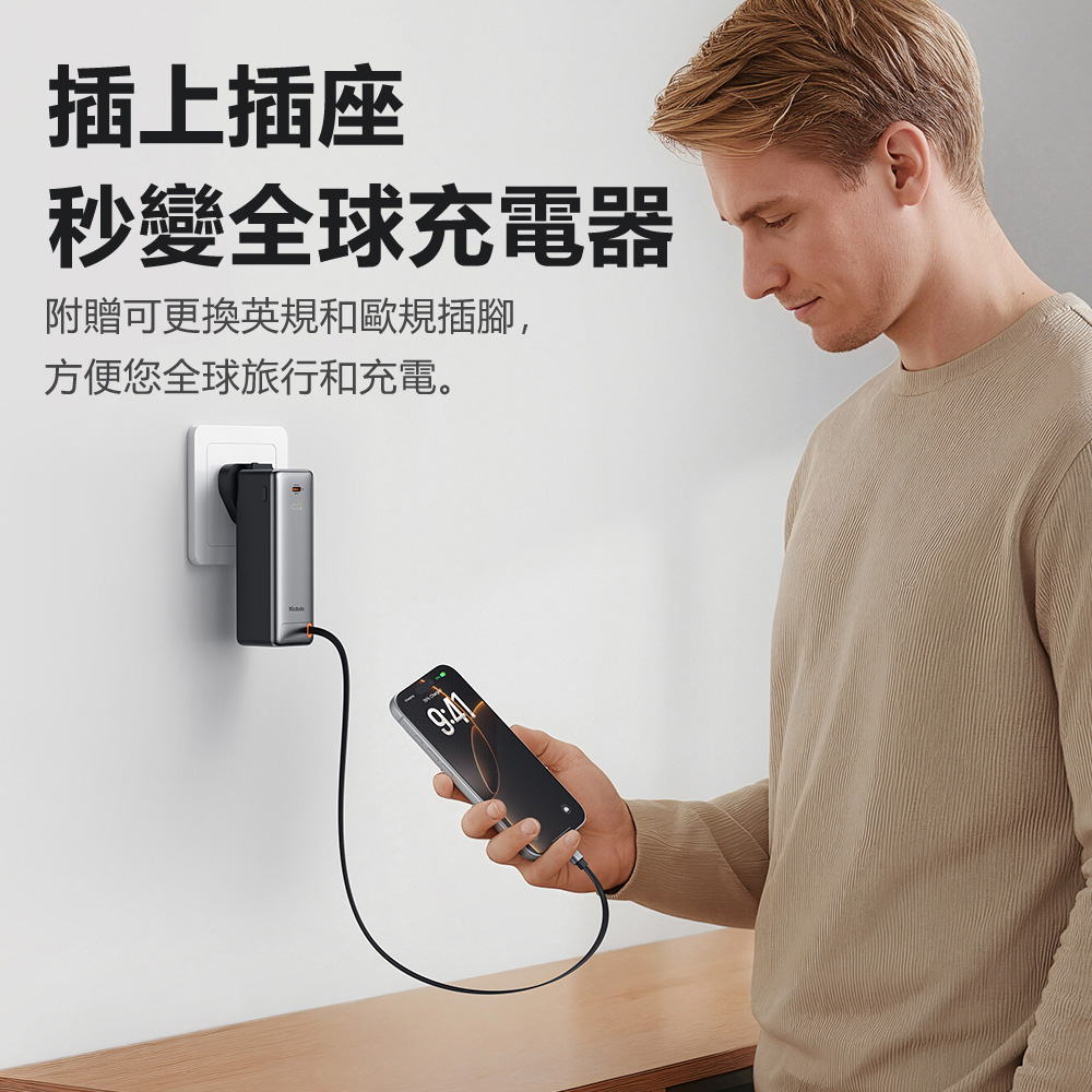 Mcdodo MC318 30W 3 in 1 USB-C Retractable-Cable Powr Bank 10000mAh 38.5Wh, , large