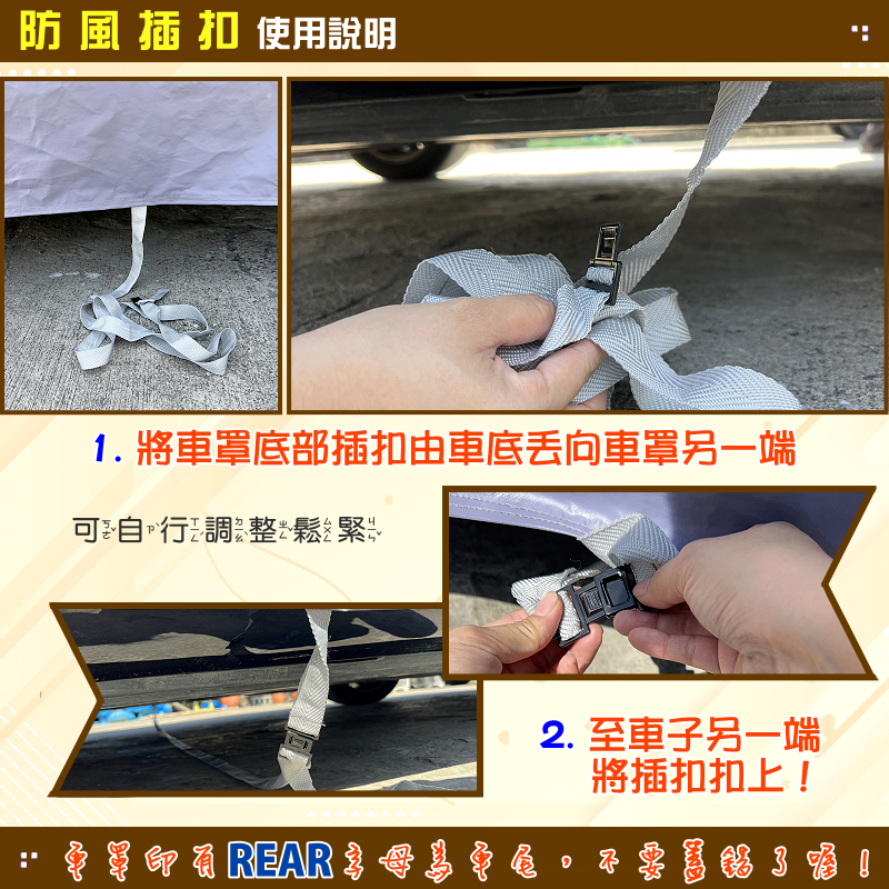 【蓋方便】新白雲（D型）台灣製高週波防水南亞耐曬車罩《賓士》C-Class Coupe/Cabriolet, , large