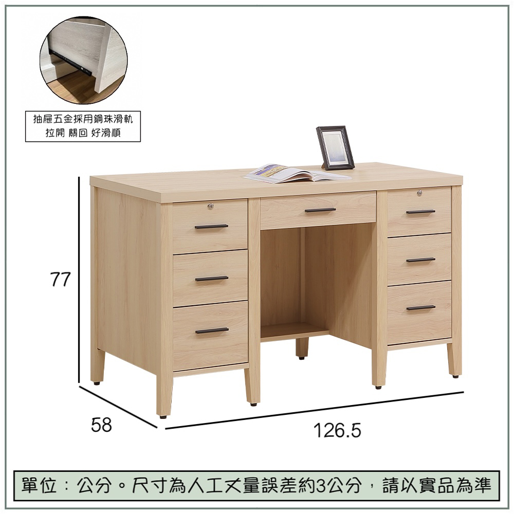 【唯熙傢俱】菲利楓木色4.2尺書桌, , large