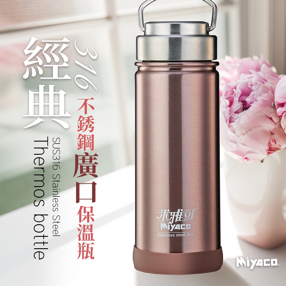 Miyaco 米雅可 經典316不銹鋼真空廣口保溫瓶 1800ml-Leidea樂德兒, , large