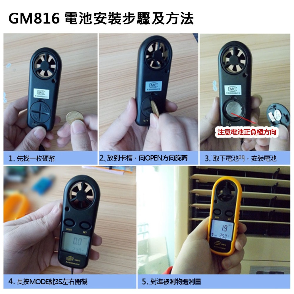 兩用風速計GM816, , large