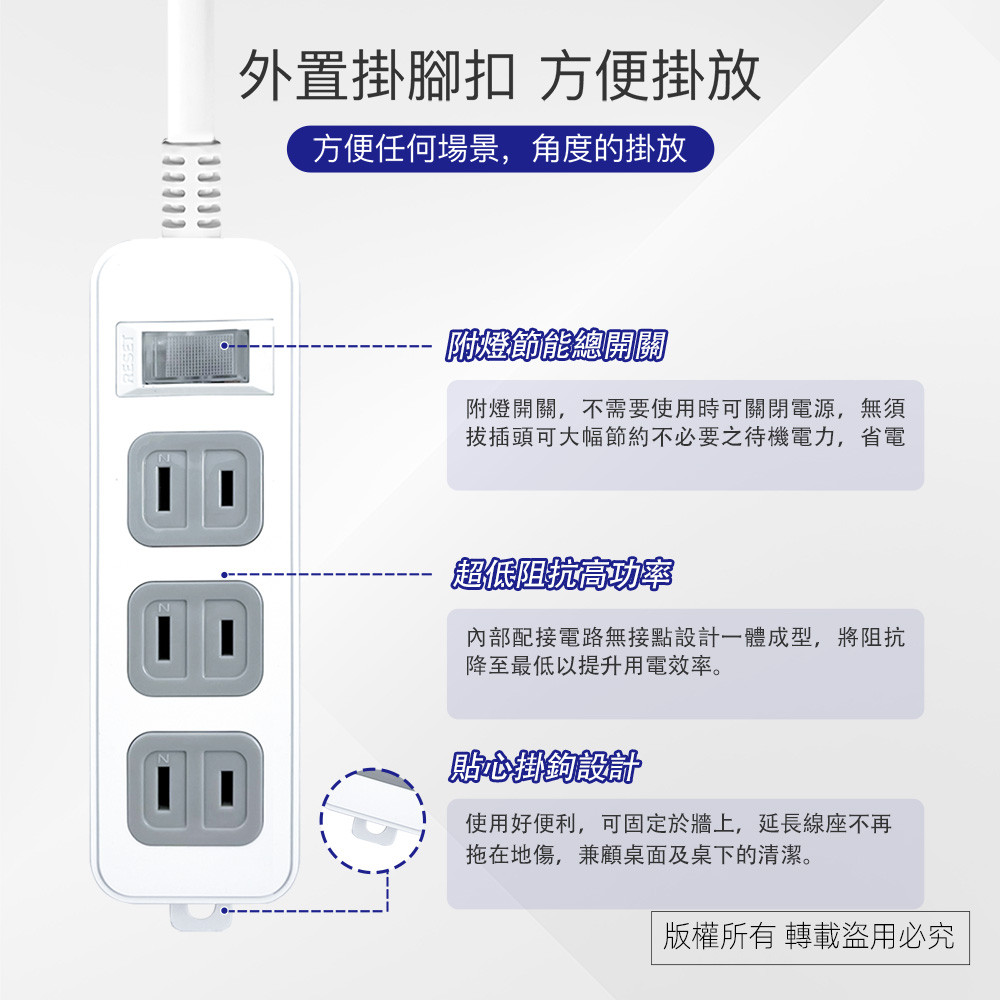 實用牌1開3插9尺2P延長線 2.7公尺 PNA213B-9 防火PC材質 獨立開關設計 節能又安全, , large