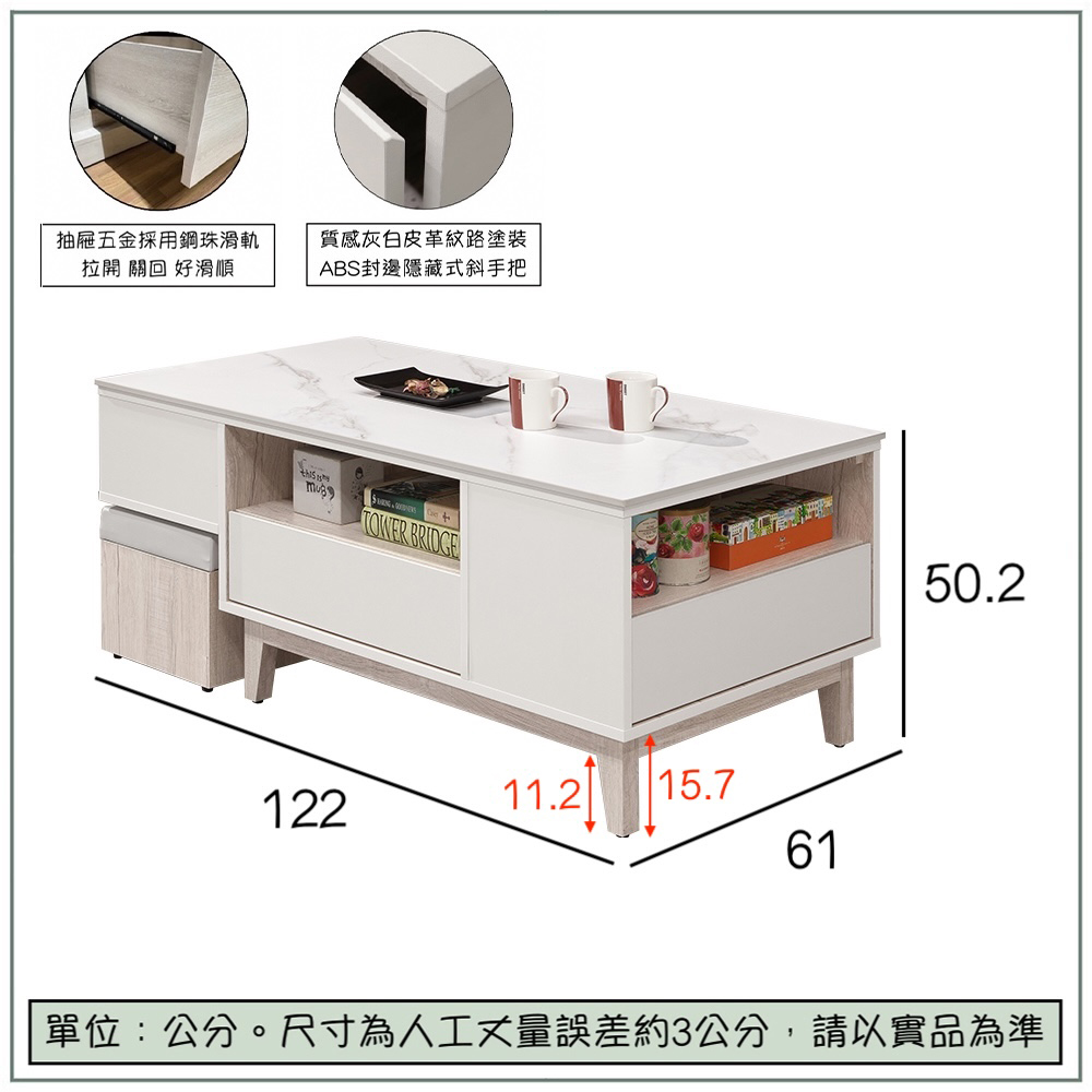 【唯熙傢俱】紀薇橡木雙色4尺岩板大茶几, , large
