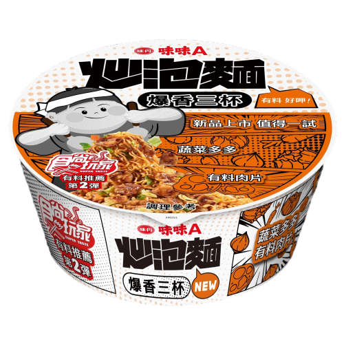 Stir-fried instant noodles with three c, , large