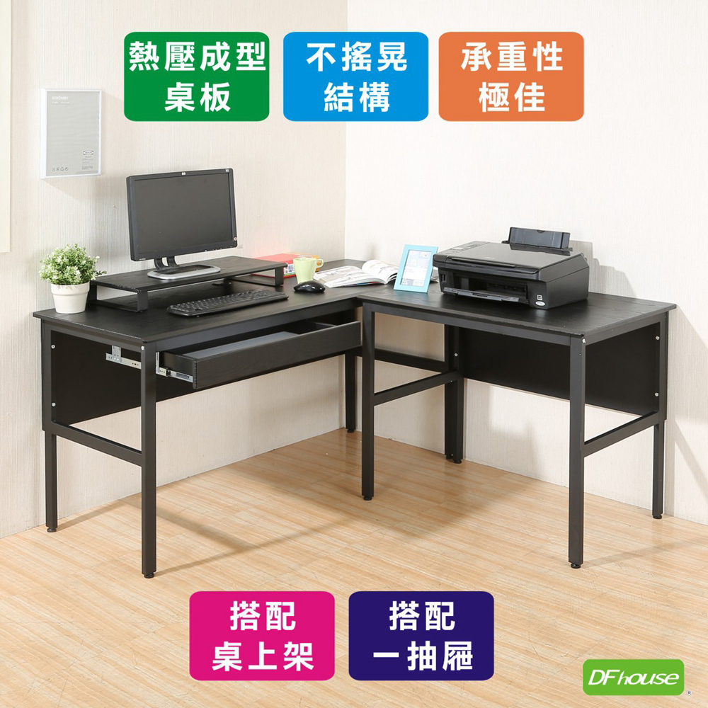 《DFhouse》頂楓150+90公分大L型工作桌+1抽屜+桌上架-黑橡木色, , large