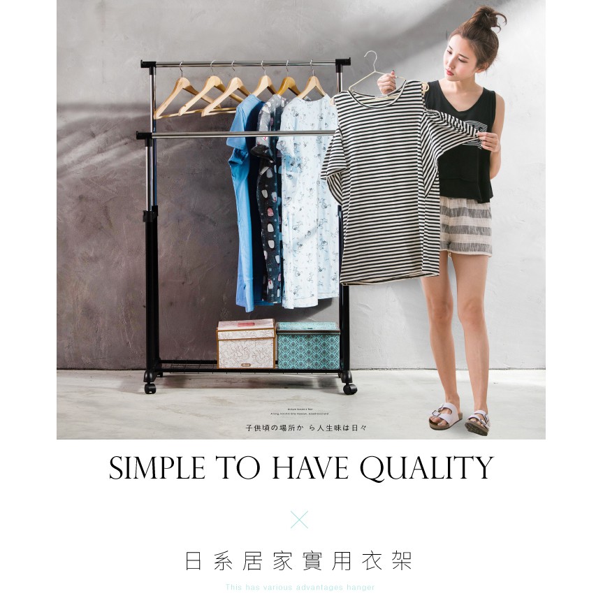 STYLE格調｜MIT繽紛雙桿衣架 【HA-007】升降衣架 伸縮衣架 曬衣架 吊衣架 掛衣架 曬衣桿 晾曬【現貨供應】, , large