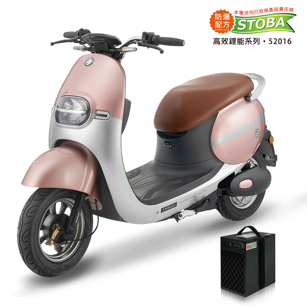 【向銓】Mavis 微型電動二輪車/電動自行車 PEG-036/可愛馬CHT-032 (玫瑰金啦), , large