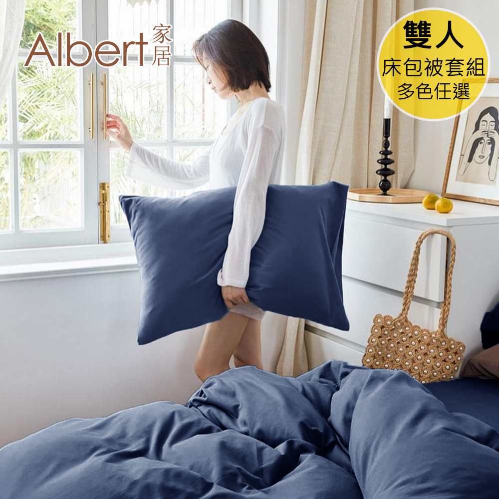 【Albert bedding】Bed Set-Double (100%microfiber ), , large
