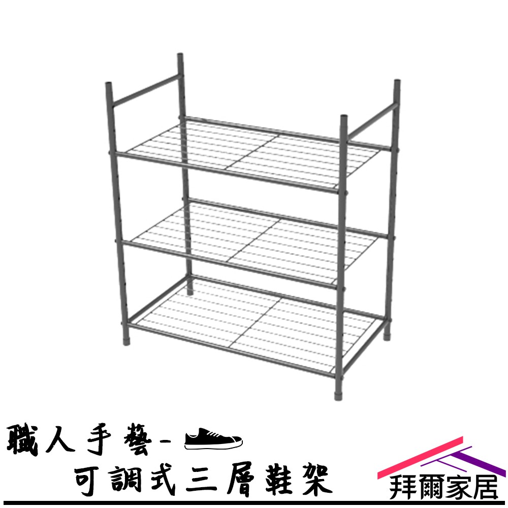 shoe rack, , large